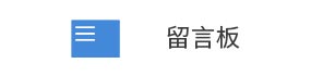 桶裝醬料灌裝生產(chǎn)線設(shè)備在市場中逐漸站穩(wěn)腳跟