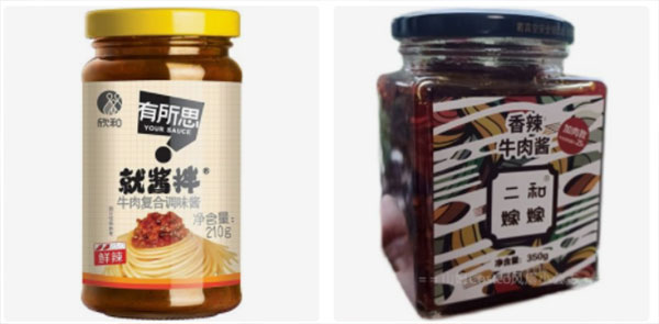 牛肉醬自動灌裝機-全自動牛肉醬生產(chǎn)流水線