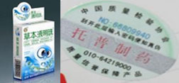 眼藥水灌裝機