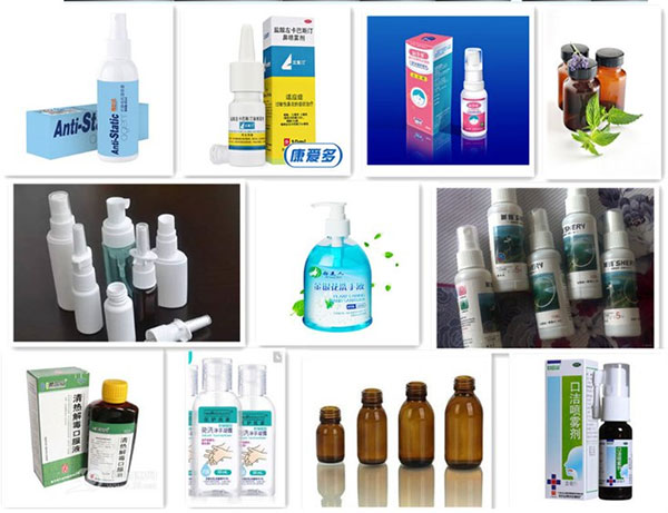 眼鏡清洗液自動(dòng)灌裝機(jī)包裝樣品展示
