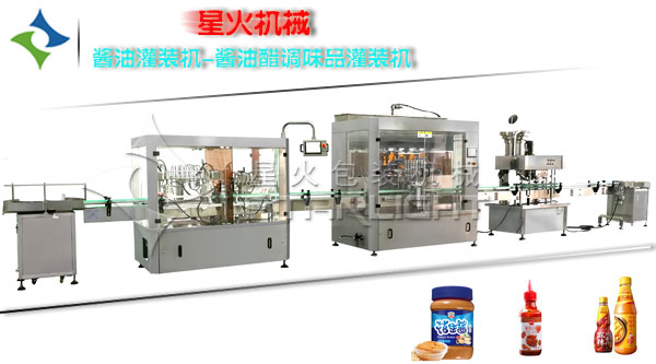 調(diào)味品灌裝設備-膏體調(diào)味品灌裝設備
