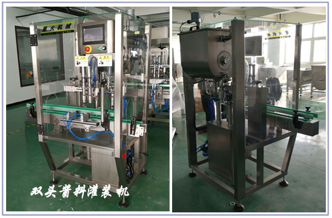 香菇醬灌裝機車間展示
