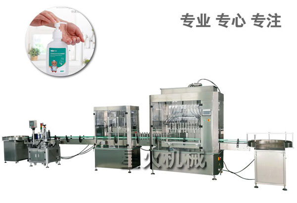 84消毒液灌裝機(jī)、免洗洗手液灌裝機(jī)