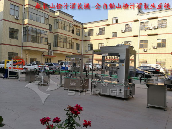 瓶裝山楂汁灌裝機(jī)-全自動(dòng)山楂汁灌裝生產(chǎn)線(xiàn)星火廠(chǎng)房實(shí)拍圖