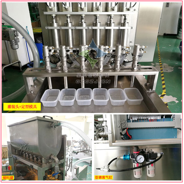 雞蛋干蛋液灌裝成型機