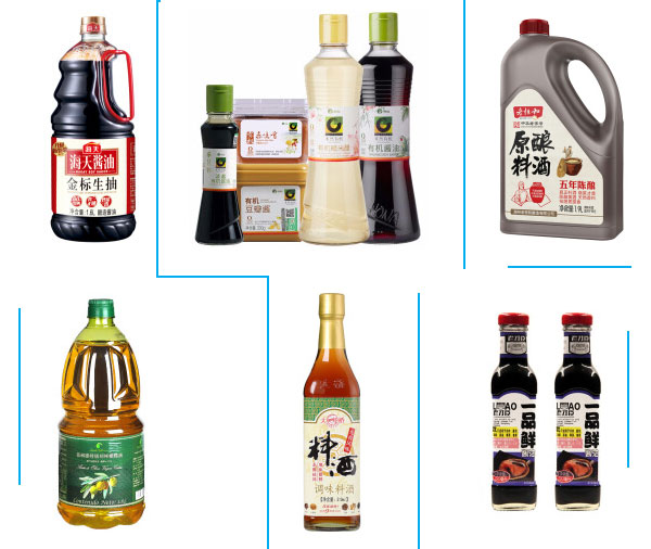 調(diào)味品灌裝機樣品展示