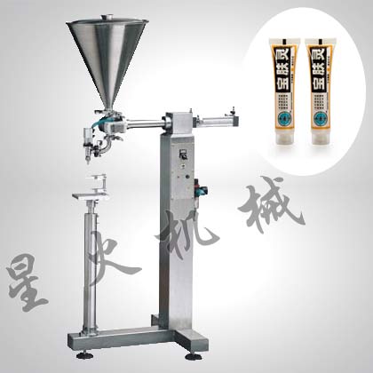 藥膏灌裝機